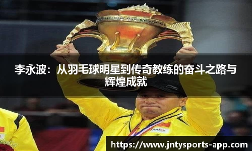 JN体育