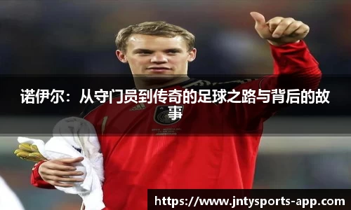江南体育官网